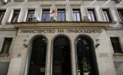 <p>Правосъдният министър разпореди проверки по спорна реабилитация на осъждан за педофилия</p>