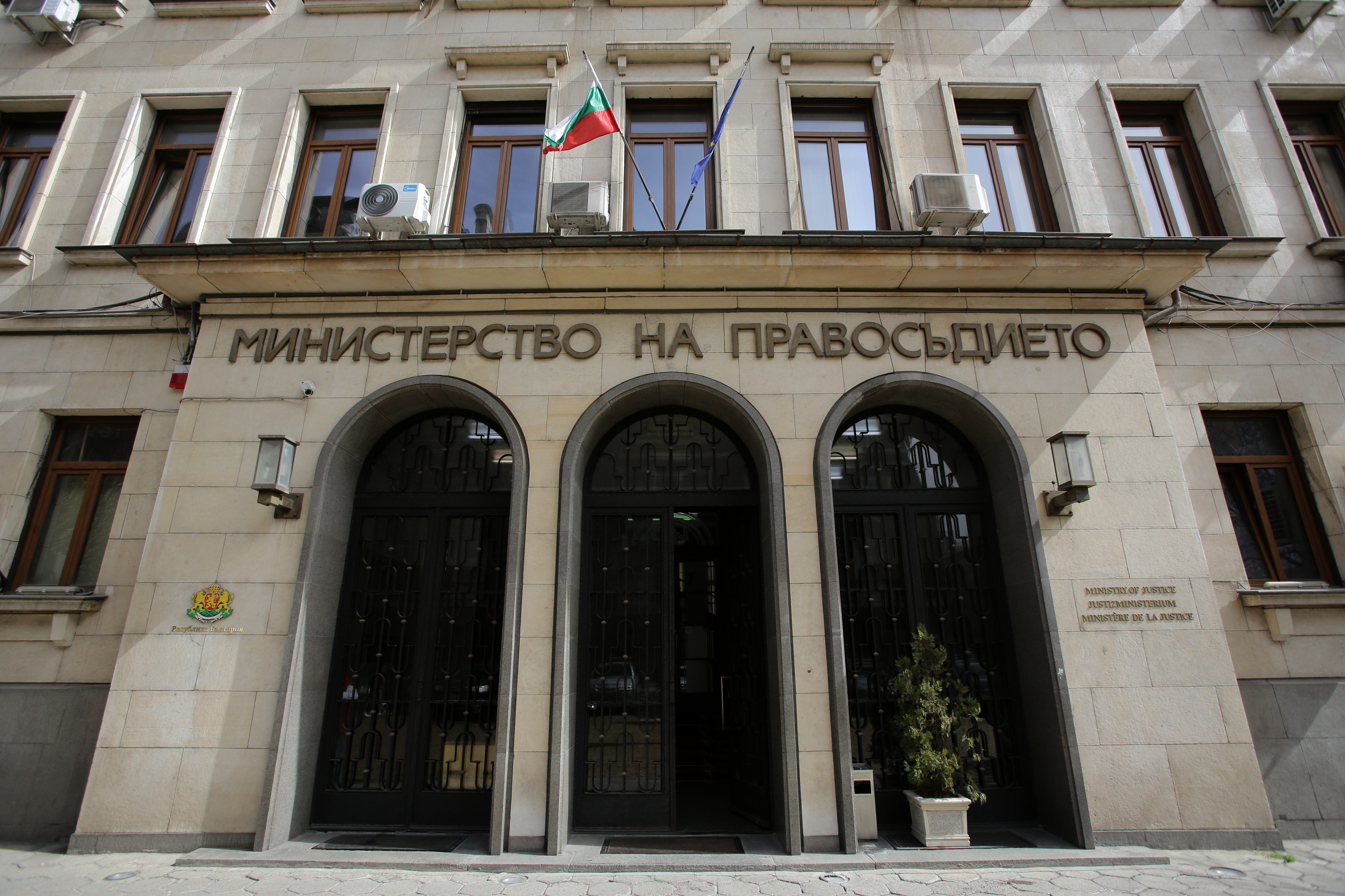Правосъдният министър разпореди проверки по спорна реабилитация на осъждан за престъпления срещу деца