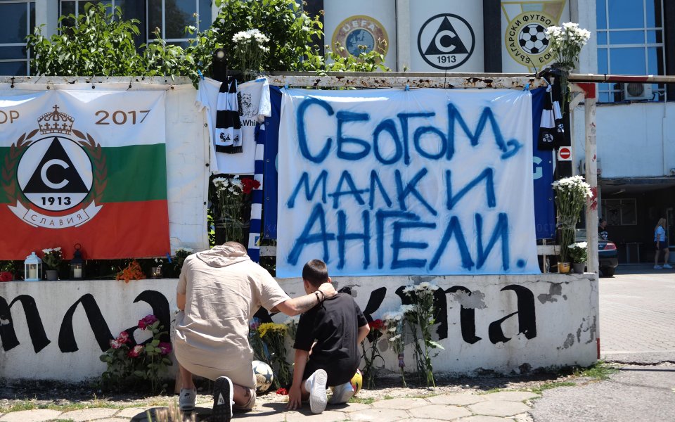 Славия се прости с жертвите от катастрофата на 