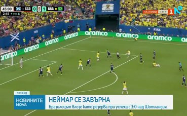 Новините на NOVA - централна емисия (25.06.2026)2