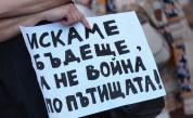 Мълчалив вик за справедливост: Протест в памет на всички деца, загинали на пътя