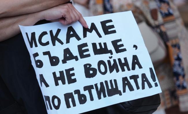 Мълчалив вик за справедливост: Протест в памет на всички деца, загинали на пътя