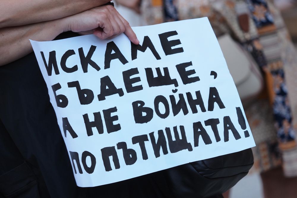 Мълчалив вик за справедливост: Протест в памет на всички деца, загинали на пътя