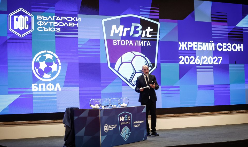 Жребий Mr Bit Втора лига1