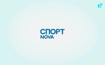 Новините на NOVA - обедна емисия (30.06.2026)1