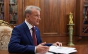 Молба в ефир: Най-големият банкер на Русия призова Путин да спре войната