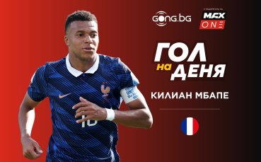 Килиан Мбапе с най-красивия гол на 20-ия ден от Мондиал 2026!