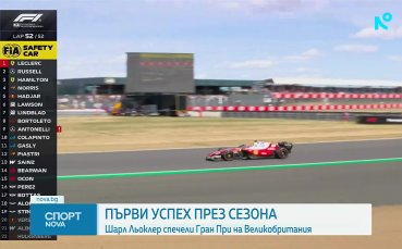 Спортни новини на NOVA - централна емисия (05.07.2026)2