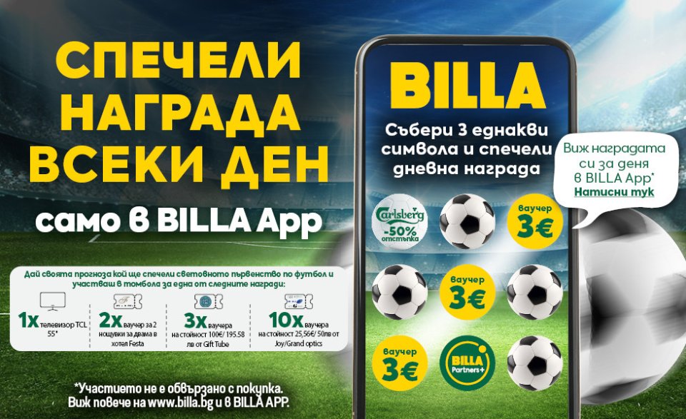 BILLA App