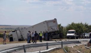 Какво е състоянието на двамата пострадали при тежката катастрофа на АМ „Тракия”
