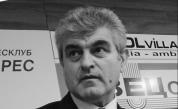 Последен полет: Прощаваме се с космонавта Александър Александров в понеделник