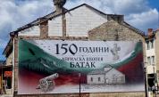 14 юли: Кървавата 1877 г. и защо историята забрави „втория Батак“
