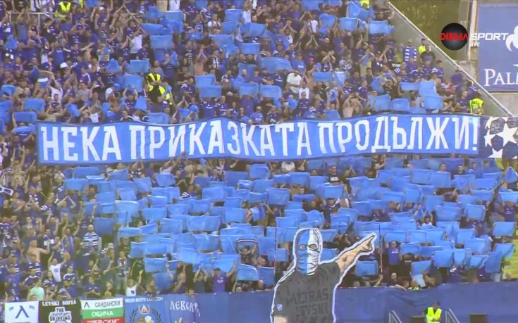 Левски – Борац /състави/