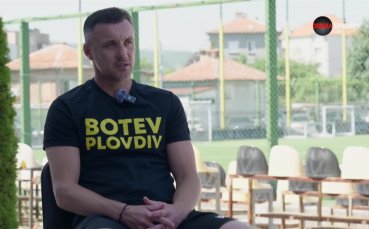 Станислав Генчев: Трябва да се намалят отборите в efbet Лига