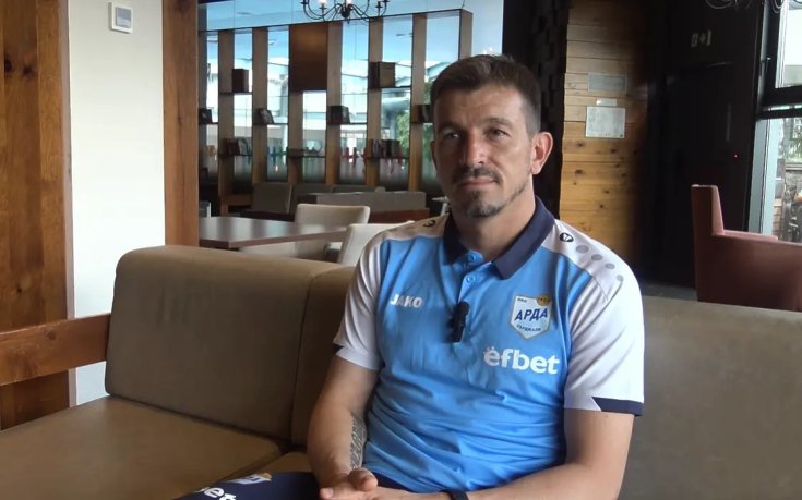 Янко Георгиев: Арда създаде отбор, който е фактор в първенството