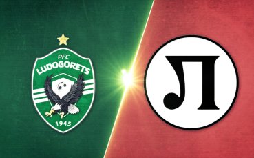 Лудогорец - Локомотив Пловдив 1:0 /репортаж/