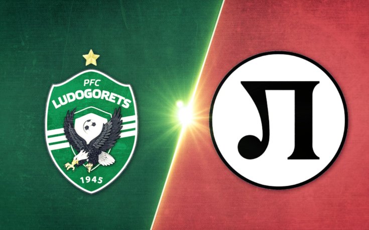Лудогорец - Локомотив Пловдив 1:0 /репортаж/