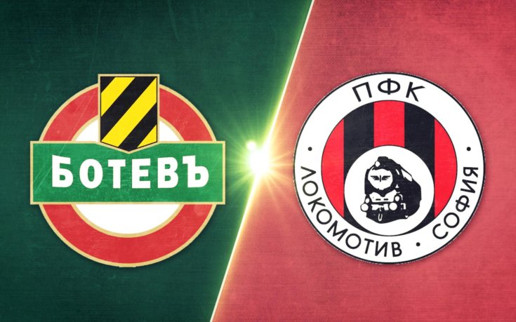 Botev Plovdiv vs. Lokomotiv Sofia - Game Highlights