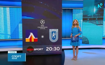 Румънският първенец е второто изпитание на Левски в Шампионска лига