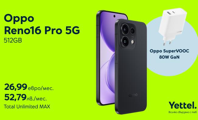 Новият OPPO Reno16 Pro 5G идва в Yettel с 200 MP камера и в комплект с 80W зарядно за бързо зареждане