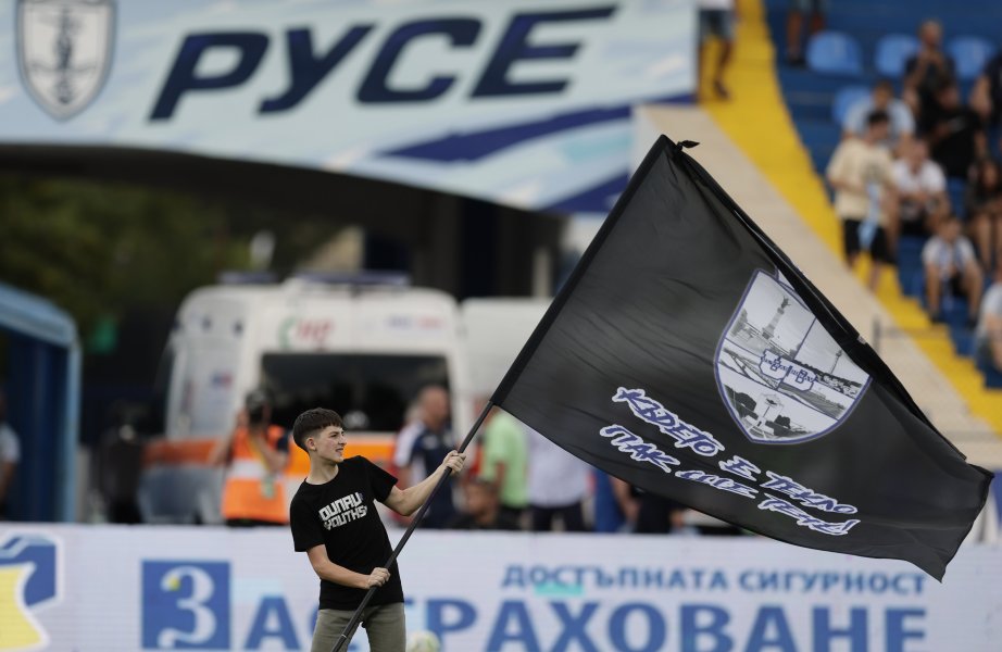 Дунав Русе Лудогорец1