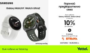 Yettel приема предварителни поръчки за Samsung Galaxy Watch9 и Galaxy Watch Ultra2 с 3 години гаранция