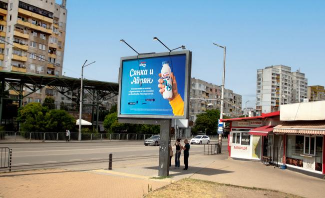Спасение в софийските жеги