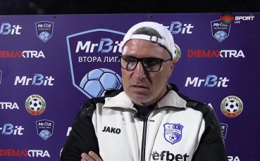 Обзор на кръга в MrBit Втора лига (1 кръг, 29.7.2026)
