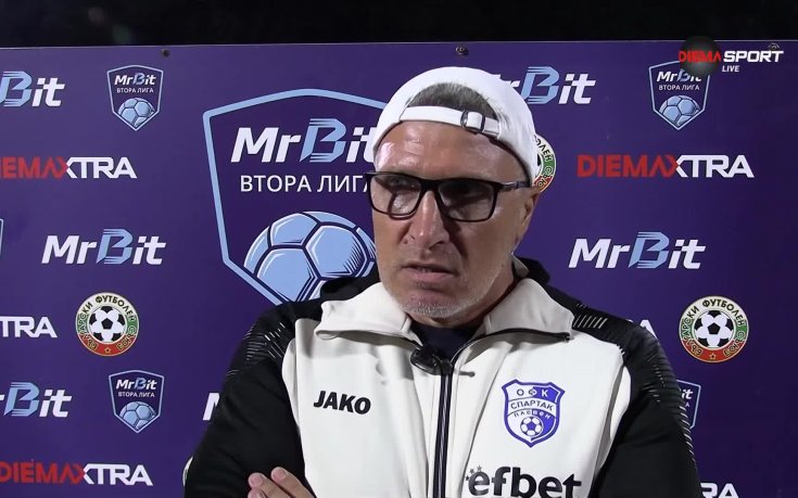 Обзор на кръга в MrBit Втора лига (1 кръг, 29.7.2026)
