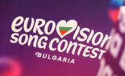 Евровизия променя правилата за 2027 г.