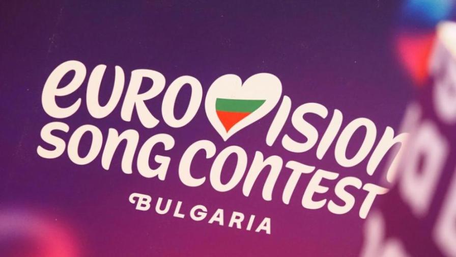 <p>София или Бургас: Къде ще се проведе &bdquo;Евровизия 2027&ldquo;</p>