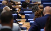<p>Започва процедурата за попълване на парламентарната квота във ВСС</p>
