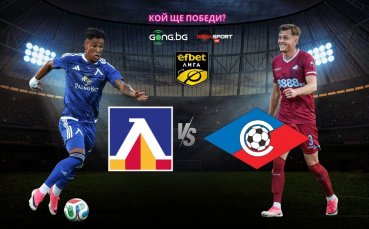 Левски ще опита да продължи перфектната си серия в efbet Лига