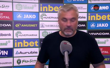 Томас Райс: Можехме да приключим мача още през първото полувреме
