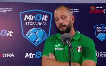 Борислав Стойчев: Показваме идея и игра, която трябва да се подобри