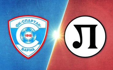 Спартак Варна - Локомотив Пловдив 1:0 /репортаж/