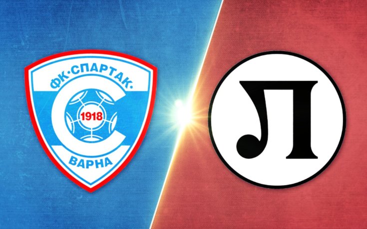 Спартак Варна - Локомотив Пловдив 1:0 /репортаж/