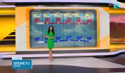 Прогноза за времето (05.08.2026 - сутрешна)