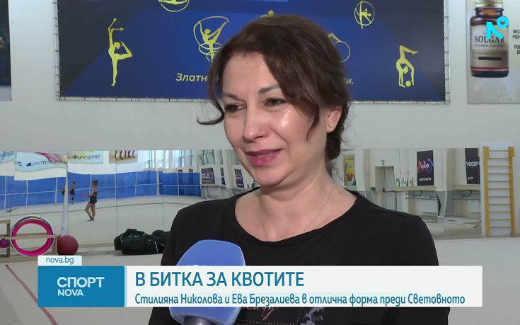 Стилияна Николова и Ева Брезалиева в битка за квоти за Олимпийските игри 2028