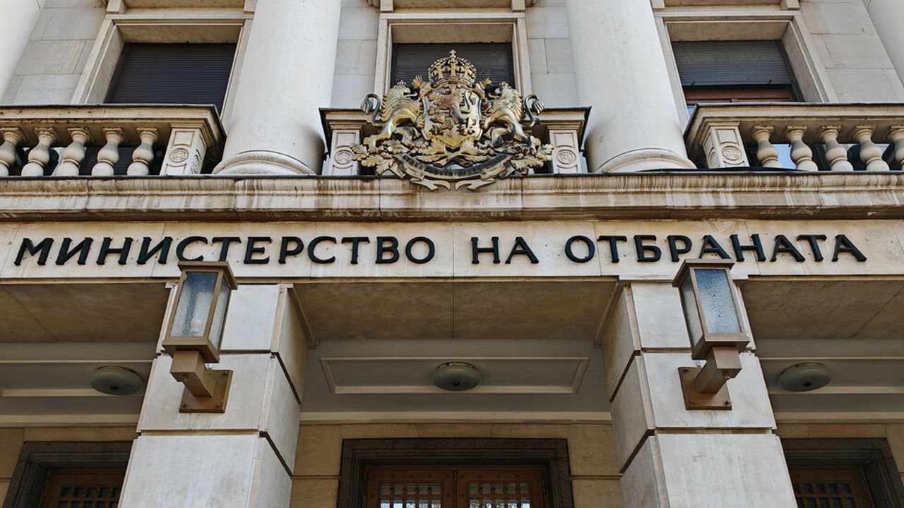 Министерство на отбраната