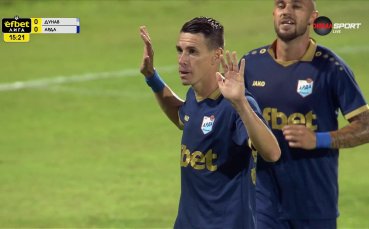 Дунав - Арда 0:1 /първо полувреме/