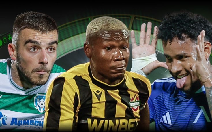 Феновете отново на ход! Изберете WINBET Гол на кръга