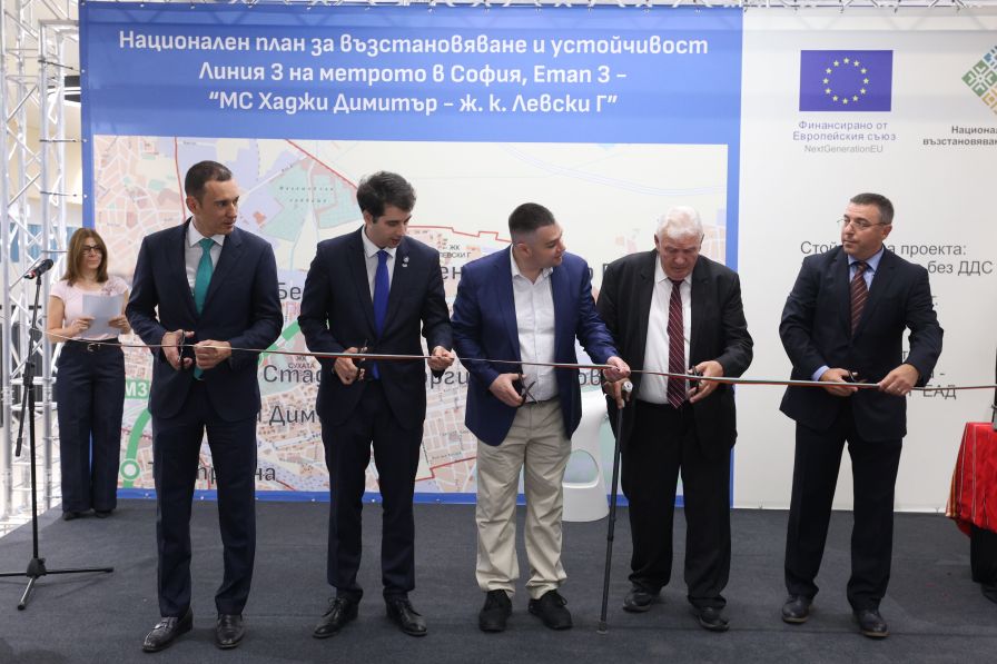 Официално: Откриха новите три метростанции в София