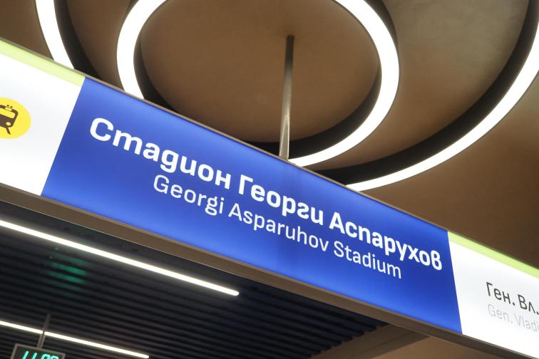 Откриха нови три метростанции от третата линия на метрото