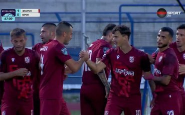 Фратрия - Берое 2:0 /репортаж/