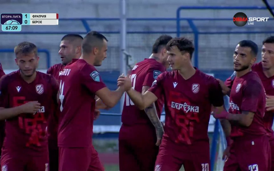 Фратрия победи Берое с 2:0 във Варна Фратрия победи Берое с 2:0 във Варна