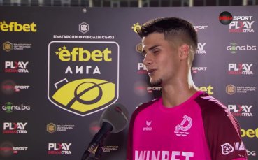 Кристиян Бойчев: Беше тежък мач, но тази победа ще ни даде самочувствие