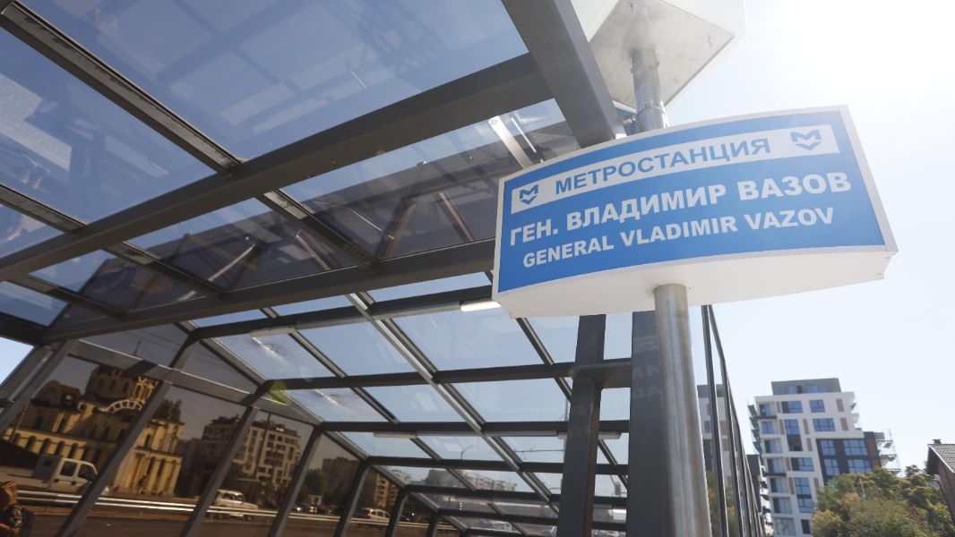 <p>Вандализъм върху новата метростанция "Ген. Владимир Вазов".</p>
