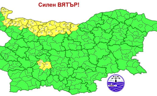 Областите с жълт код за опасно време според НИМХ