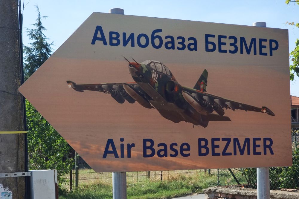 Цистерните на военновъздушните сили на САЩ са напуснали Безмер